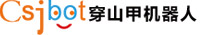 穿山甲機器人